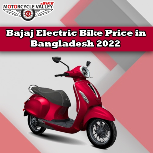bajaj electric bike price