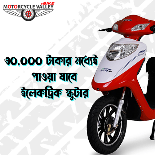 Electric-scooters-available-only-at-Tk-30,000-1637493599.jpg