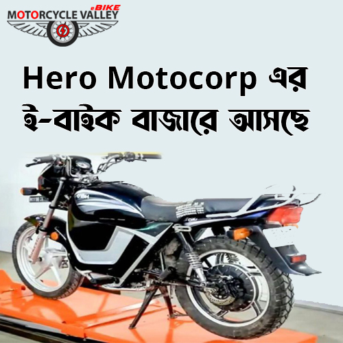 Hero-Motocorps-E-Bike-Coming-to-the-Market-1637742309.jpg