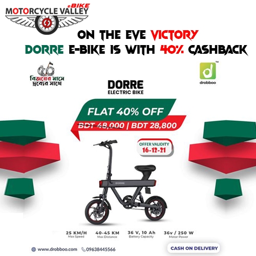 Bicycle network cashback hot sale