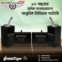 10 Years Assurance on New Battery of Green Tiger