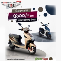 Cashback-Offer-on-Green-Tiger-1638348103.jpg