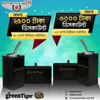 Eid offer on Green Tiger Lithium Battery