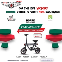 On the Eve Victory, Dorre E-Bike is with 40% Cashback