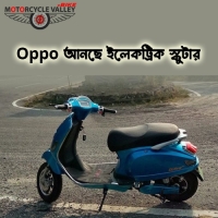 Oppo to present Electric Scooter