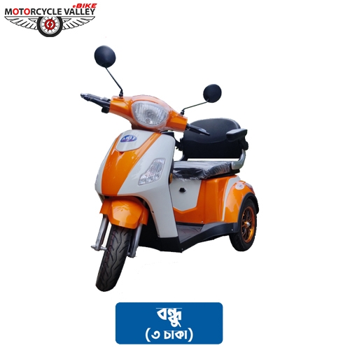 Bondhu.com | Dhaka