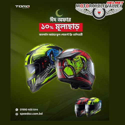 Huge-Discount-with-Torq-Ranger-Helmets-1650190204.JPG