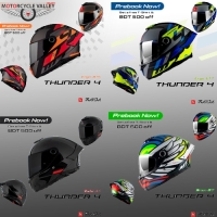 New Arrival Of MT Helmets & Price