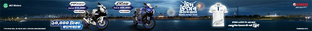 Yamaha Banner