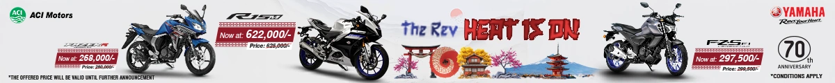 Yamaha Banner
