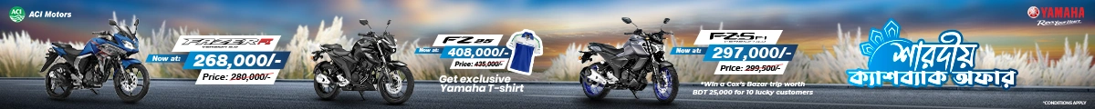 Yamaha Banner