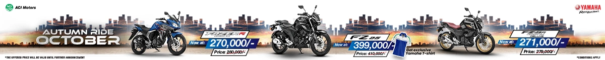 Yamaha Banner