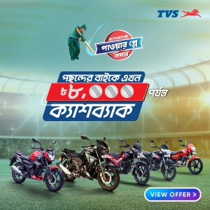 TVS Overview