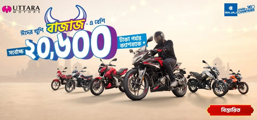 Bajaj