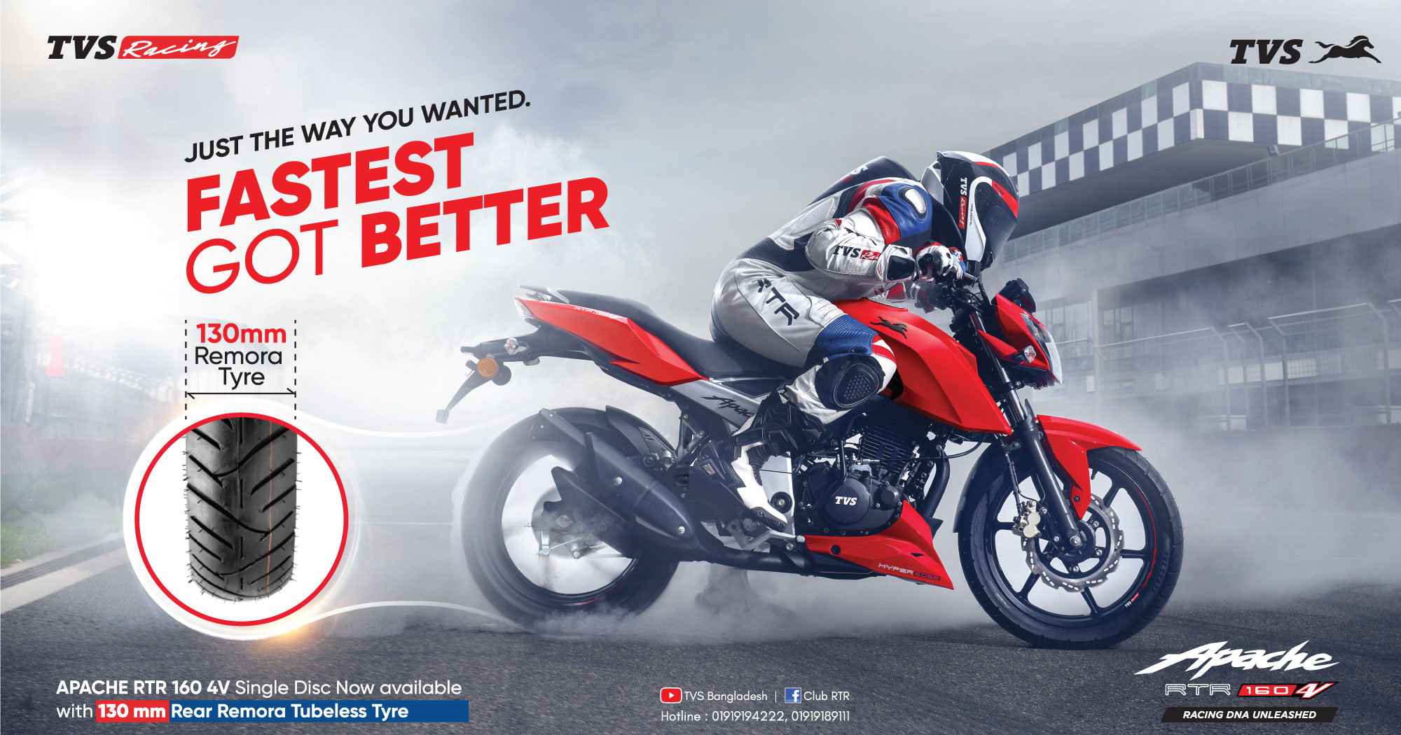 TVS bike price in BD 2020. TVS Bangladesh Showrooms.