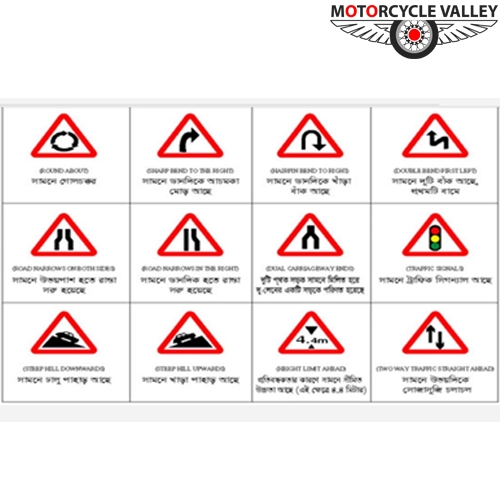 বাংলাদেশের সড়ক পথের আইন এবং ট্রাফিক সংকেত, প্রয়োজনীয় তথ্যসমুহ