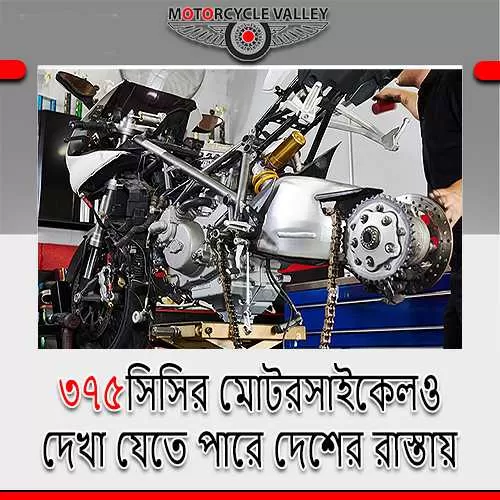 375cc-motorcycles-could-be-seen-on-the-roads-of-the-country-1695280058.webp