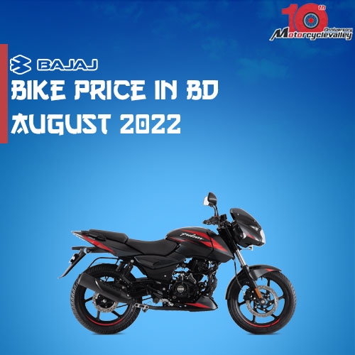Bajaj-bike-price-in-Bd-August-2022-1659591182.jpg
