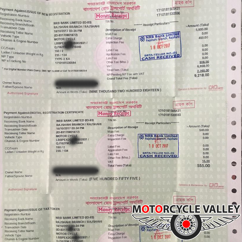 মোটরসাইকেল রেজিষ্ট্রেশনের নিয়মাবলী