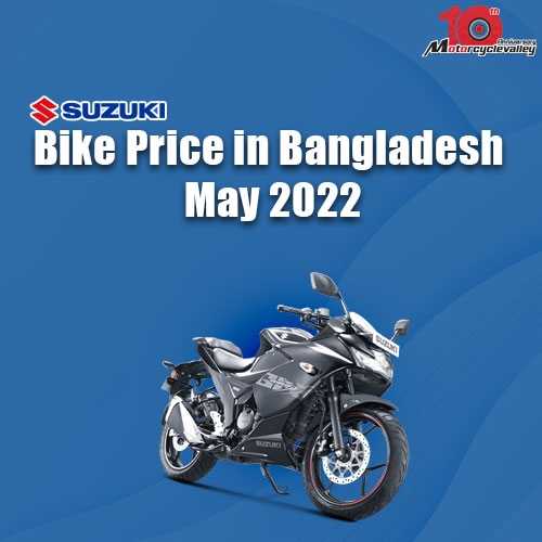 Suzuki-bike-price-in-Bangladesh-may-2022-1653123880.jpg