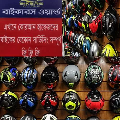 bikers-world-3-1670825385.webp