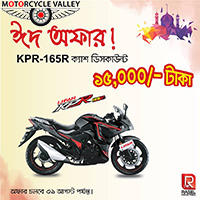 15000 Taka cash discount at Lifan KPR 165R Motorcycle