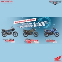 Let the path be safe on this Eid with Honda