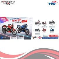 TVS gives up to TK 20000 discount on this Eid