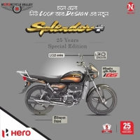 Hero Has Launched 25 years Traditional Special Edition Splendor+