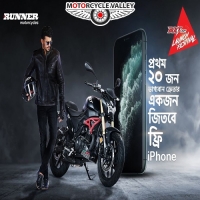 Buy Runner Bolt 165 and Win iPhone