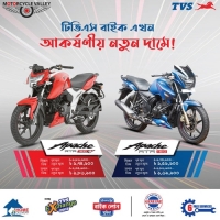 TVS Apache RTR now at attractive new prices