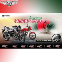 Suzuki offering 10000 cashback in the month of Victory