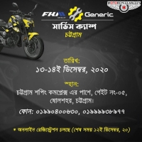 Free service camp of FKM and Generic is going to start in Chittagong