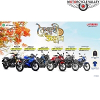 Yamaha comes with Boishakhi Uchhas Offer