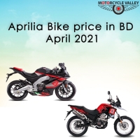 Aprilia Bike price in BD April 2021