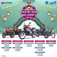 Up to 10,000 Taka Discounts on Bajaj Motorcycles
