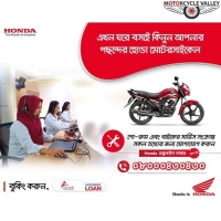Buy Your Favorite Honda Motorcycle From Home