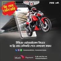 Get TVS Bike Free Home Delivery