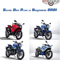 Suzuki Bike Price in Bangladesh 2021