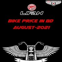 Lifan Bike Price in BD August 2021