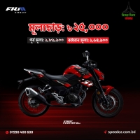 Huge Cashback on FKM StreetFighter 165 SF Bike