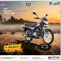 4000tk instant discount on Bajaj CT100 ES