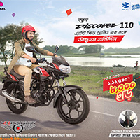 8000 Taka discount on Bajaj Discover 110