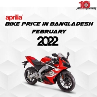 Aprilia Bike Price in Bangladesh February 2022