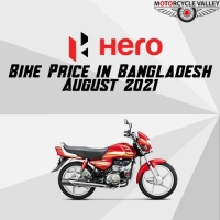 Hero Bike Price in Bangladesh August 2021