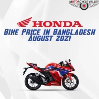 Honda Bike Price in Bangladesh August 2021