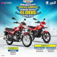 Exciting Discounts on Bajaj Motorcycles
