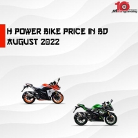 H Power Bike Price in BD August 2022