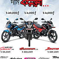 Hero reduced motorcycle price