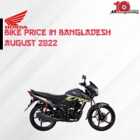 Honda Bike Price in Bangladesh August 2022